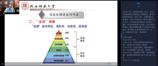 强强联手促生长|希沃&深信服进行线上研讨会,聚焦新政策下教训信息化生长