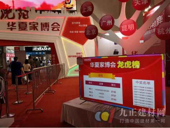  大角鹿成为沈阳装修市场的“瓷砖之王”