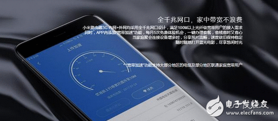 不行错过的小米路由器3G今天开售，颜值高又有料 249元现货购置