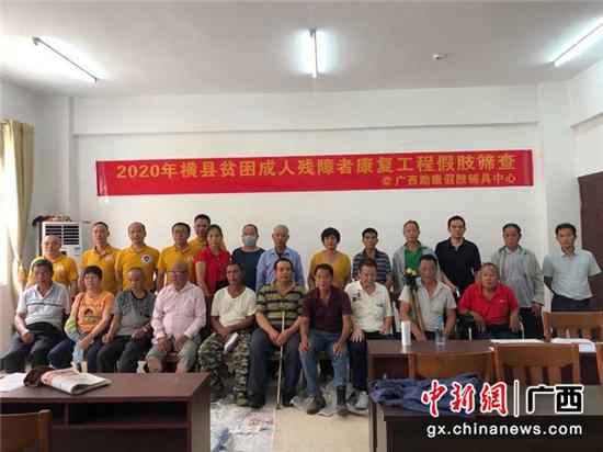 横县残联心系残疾人 扎实开展假肢筛查取模事情