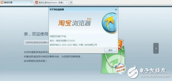 当心小我私家书息泄漏 不只是年青人 所有人的这些付出习惯必需改，否则手机就是别人的提款机