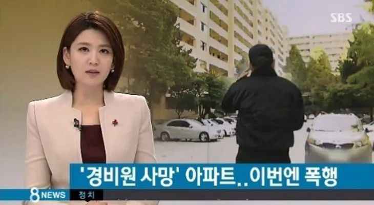 韩国警卫大叔生前疑似遭娱乐圈人士殴打 家中自杀遗书看哭众人！