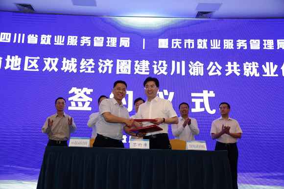 “六保”里的重庆行动①||减负稳岗扩就业 让百姓“饭碗”端得更稳