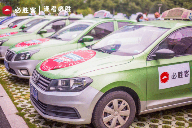 安徽必胜客联袂“绿丝带”爱心车队为考生护航