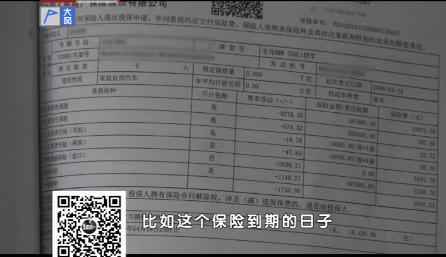  北京：宝马汽车起火 背后牵出一起骗保大案