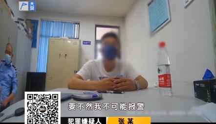  奇葩！北京一男人醉酒后找不到本身的车，竟是被他停到了别处！