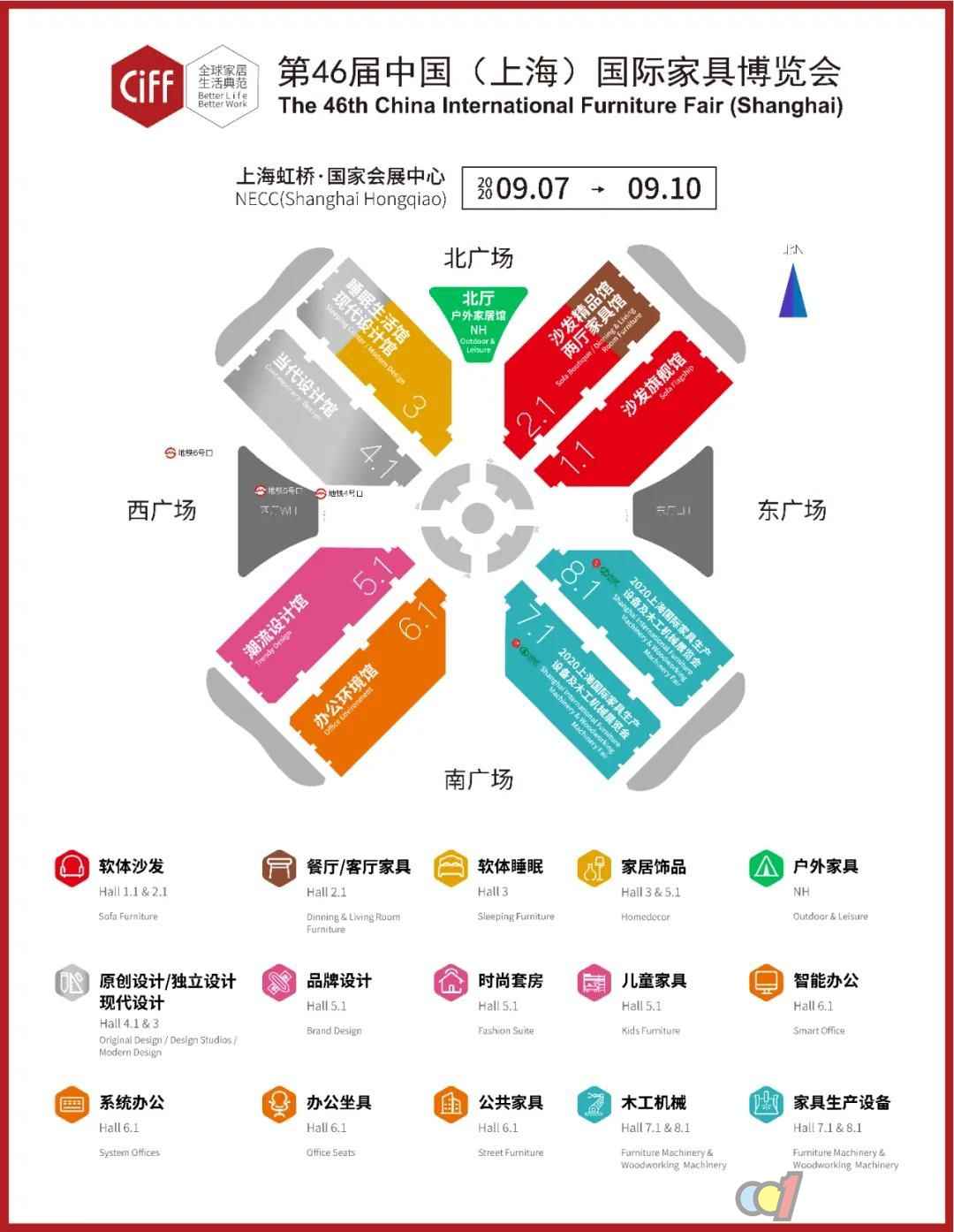  CIFF新物节直播回顾 | 设计=解药？