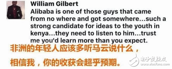 重大动静！马云再次沸腾全球！还一口吻干了三件大事