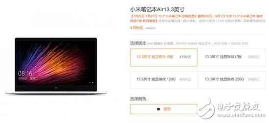 小米也要推游戏条记本电脑？小米条记本官网互动中透露“不会等太久”