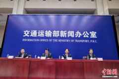 交通运输部：着力打造京津冀区域综合立体交通