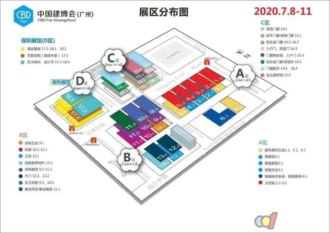  大角鹿携超耐磨大理石岩板强势亮相亚洲第一展——中国建博会