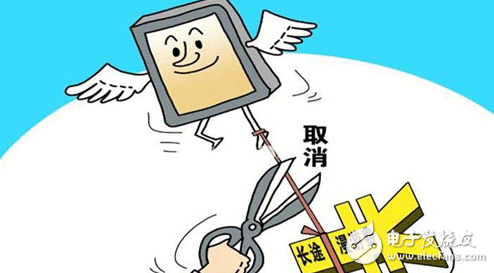 三大运营商9月1日起打消远程周游费 哪些用户将受益？