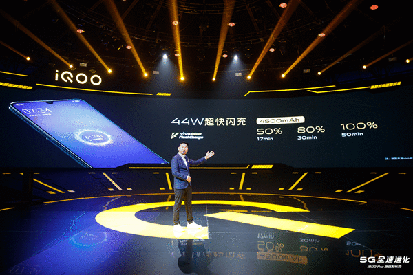 iQOO Pro与iQOO Pro 5G版携手登场 机能全面进化