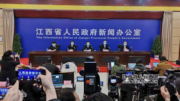 江西进行新型冠状病毒肺炎疫情防控事情宣布会（第二十场）