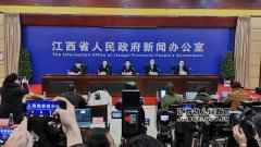 江西进行新型冠状病毒肺炎疫情防控事情宣布会