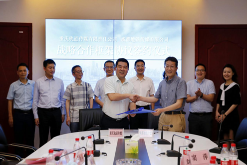 日包围人群近千万 成渝轨道媒体联袂处事双城成长