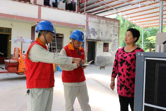 落实阶段性低落用电本钱实施“三零”处事 国网重庆电力多措并举优化电力营商情况