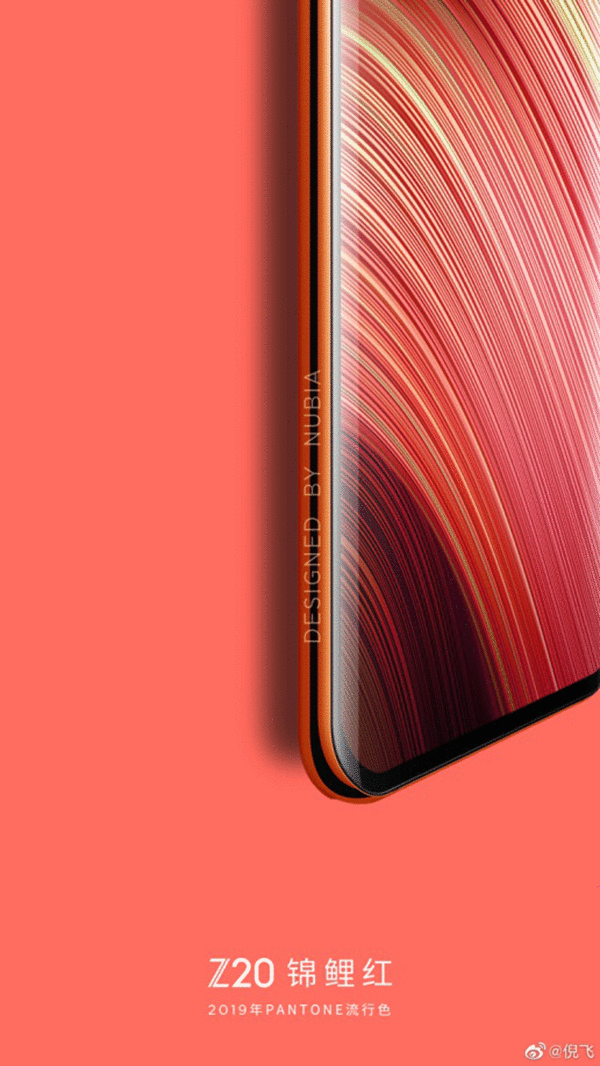 努比亚Z20首曝前后双曲面柔性屏！超强摄影实力更有最美外观