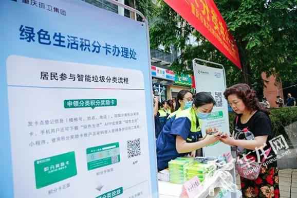 快来提意见！《重庆市糊口垃圾打点条例（草案）》来了 这些要害问题别错过