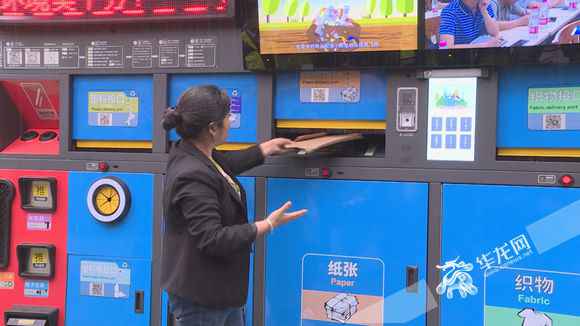 快来提意见！《重庆市糊口垃圾打点条例（草案）》来了 这些要害问题别错过