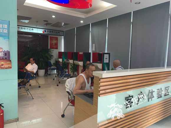 股市火热90后跑步入场？我们去这些证券营业部看了看……
