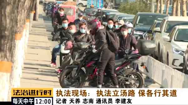  北京交警遭遇搞笑司机：罚款能不能打个折？