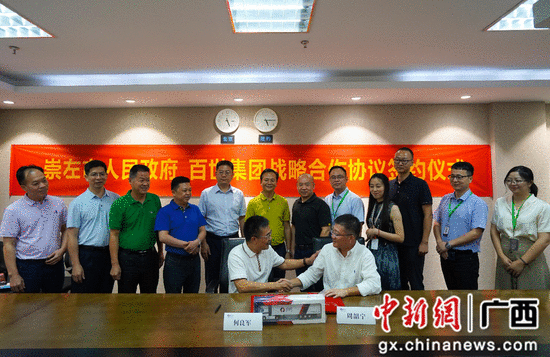 百世团体与广西崇左“牵手” 深入开展跨境电子商务综合试验区建树相助