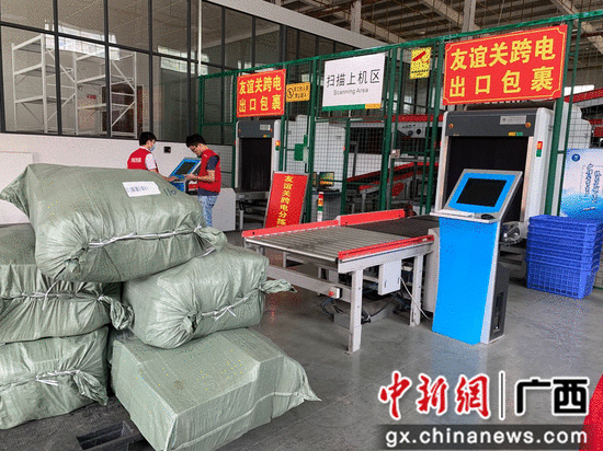 百世团体与广西崇左“牵手” 深入开展跨境电子商务综合试验区建树相助