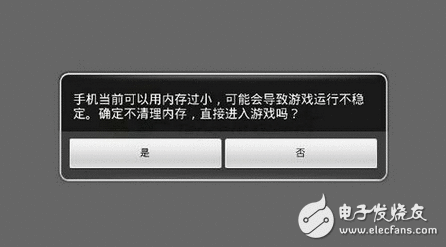 全球首款8gb手机 网友惊呼太自制！什么旗舰，高端产物都是浮云