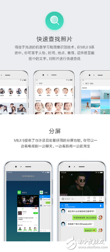小米MIUI9怎么样？官方说MIUI9是最快的安卓系统不无原理：一图看懂MIUI9有多快