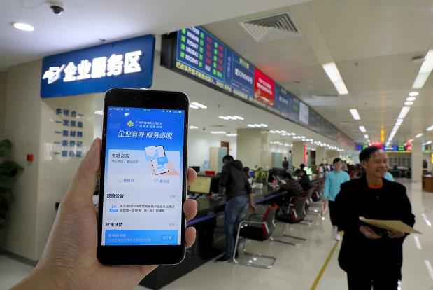 广州开拓区全力图创国度营商情况改良创新尝试区