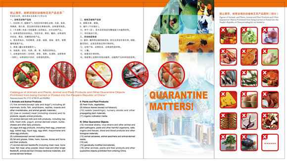 2018年起 携带这些外来物种入境大概会影响落户、拍牌