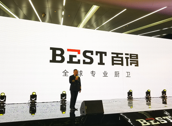 百得厨卫品牌战略升级 启用全新品牌LOGO