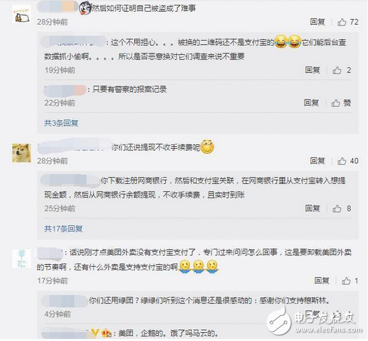 畏惧付出宝扫码被坑钱？付出宝霸气 ！你敢扫 我们就敢赔