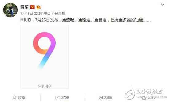 小米MIUI9宣布值得进级吗？官方硬气描写MIUI9：大概是最快的安卓系统