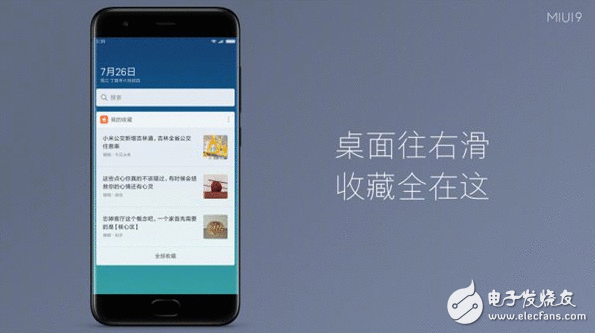 小米MIUI9宣布值得进级吗？官方硬气描写MIUI9：大概是最快的安卓系统