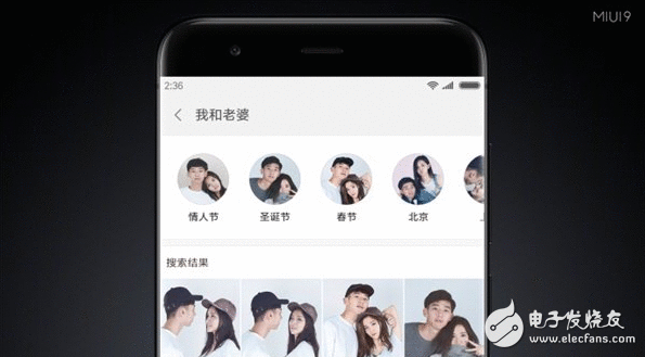 小米MIUI9宣布值得进级吗？官方硬气描写MIUI9：大概是最快的安卓系统