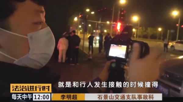  北京石景山：路人被轿车撞伤，又是闯红灯惹的祸