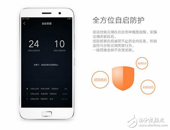 国货越来越强 苹果手机销量越来越差，因为此刻的国产手机安卓系统永不卡顿