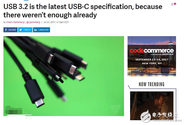 USB3.2尺度今天发布 双通道10Gb/s传输 速率晋升一倍