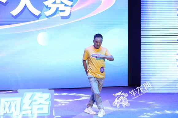 视频|00后玩转直播带货 他们在重庆第二届青年网络主播大赛上C位“出道”