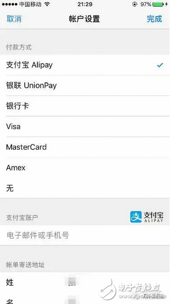 面临中国市场，苹果依旧舍不得这块肥肉