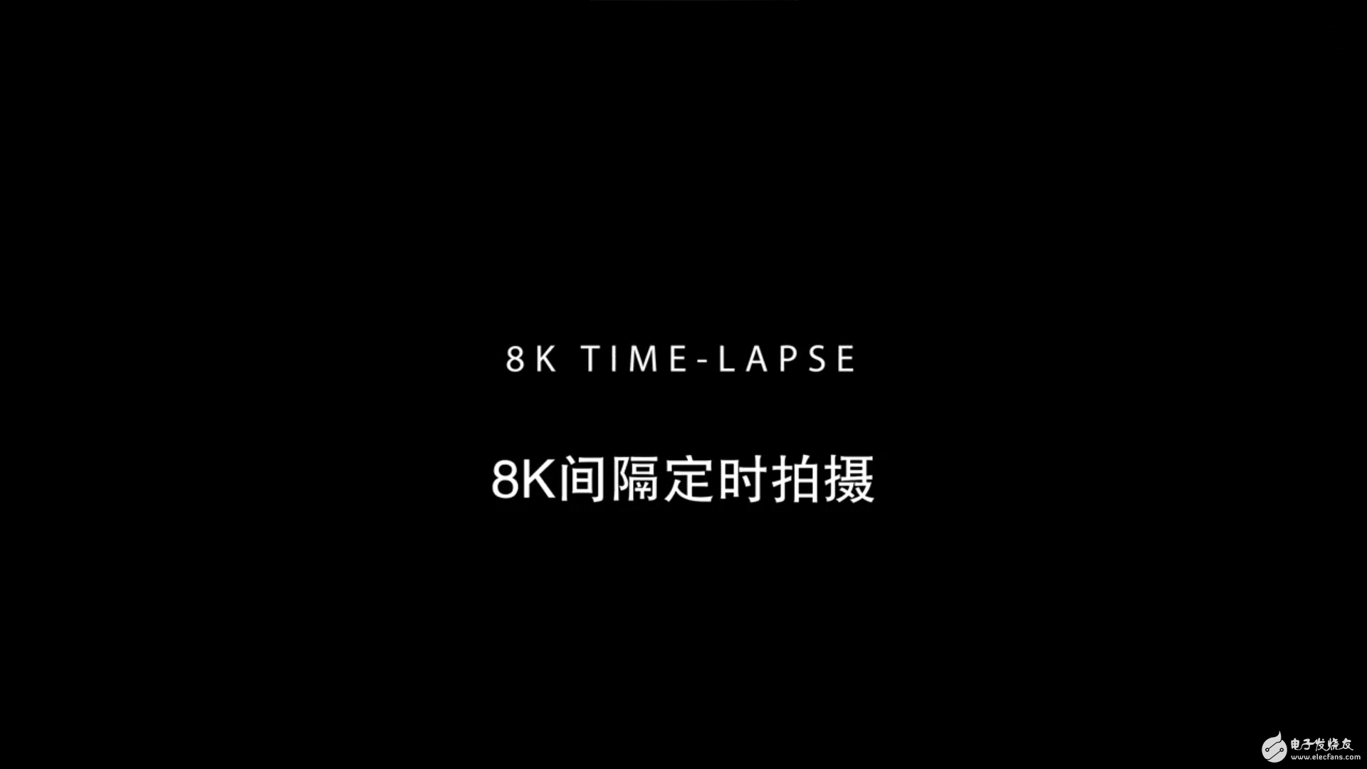 尼康D850宣传片曝光 8K延时摄影揭示之处令人血脉喷张！
