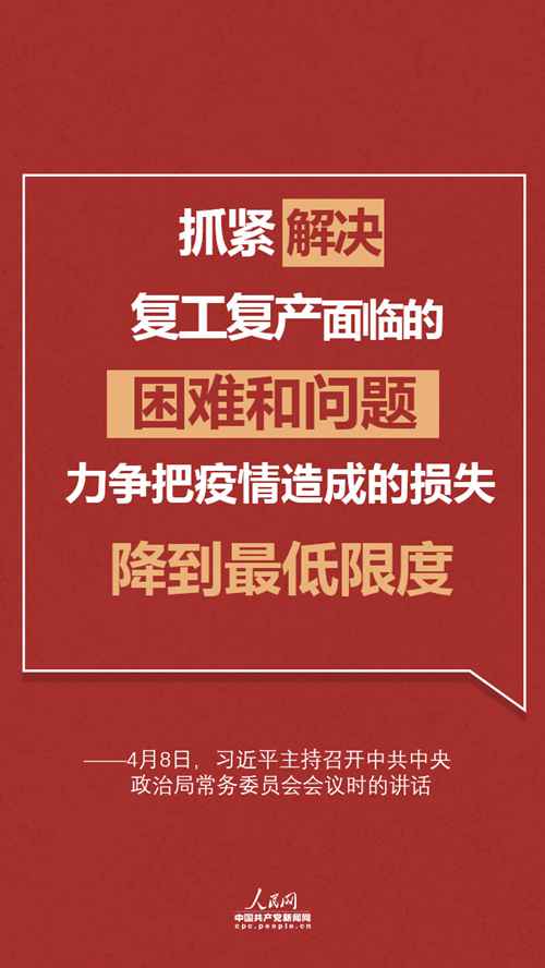 做好较长时间应对筹办，习近平研判最新形势连提12个“要”