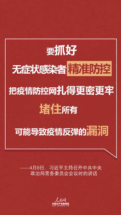 做好较长时间应对筹办，习近平研判最新形势连提12个“要”