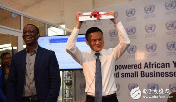 马云在用心良苦十年分期捐150万，构建eWTP，通报网商势能 为非洲勾勒空想