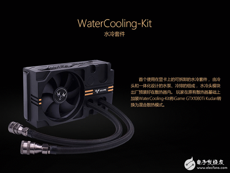 九段生猛之作，骨灰级游戏显卡七彩虹iGame GTX1080TI Kudan 8999元发售！