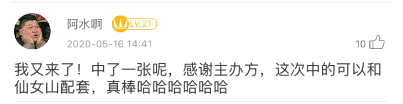 川渝出色，与你共享！千张川渝景区门票正奔向幸运的你！