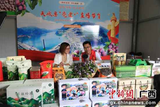 天峨县委书记携贫困村第一书记直播带货 开启农村电商扶贫