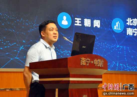 南宁·中关村运营四年 累计聚积308家创新企业